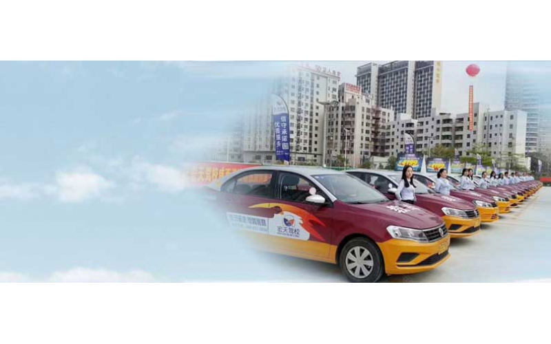 关于C1驾照的使用规定，建议学员都看看