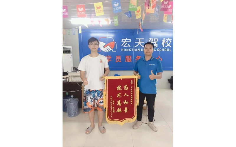 为人和善，技术高超！